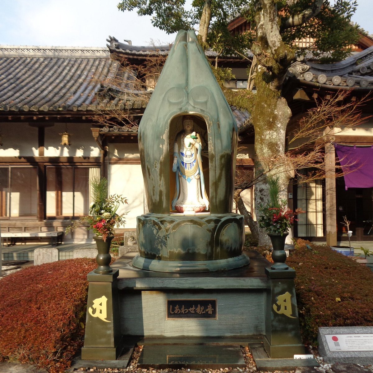 🏛️ 제13번 순례지 대일사 (다이주산반 후다쇼 다이니치지)